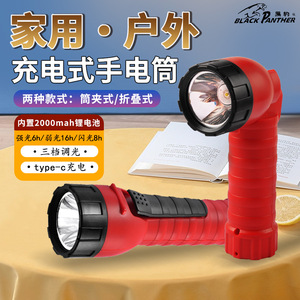 ไฟฉาย LED แบบชาร์จไฟได้ 711 ดวง พร้อมคลิปหนีบด้านข้างสำหรับใช้งานกลางแจ้ง - Product Image 3