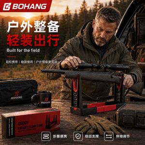 Support pliable portable Bohang QG001, support télescopique pour armes à feu, pour le tir et l'entretien en extérieur - Product Image 2