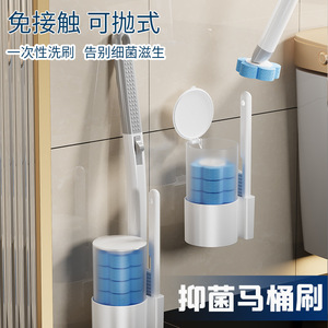 Disposable Toilet <b>Brush</b> Set With Replaceable Heads Easy To Clean For Bathroom Use - Product Image 4