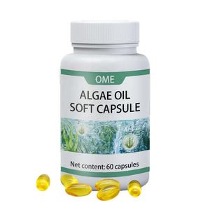 Suppléments végétaliens oméga-3 EPA DHA-Capsules molles provenant d'huile d'algues - Product Image 1