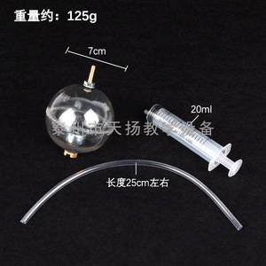 Submarine buoyancy demonstrator, Model 21014, <b>physical</b> buoyancy principle demonstrator, mechanical structure principle teaching - Product Image 1