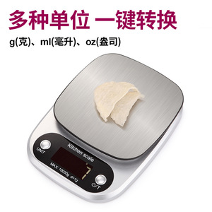 Balance de cuisine en acier inoxydable 10 kg, balance numérique pour la pâtisserie, les aliments et les médicaments, avec alimentation par piles - Product Image 4