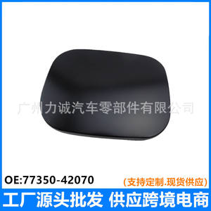 Tapa de Tanque de Combustible y Aire para Toyota RAV4 2006-2013, Código Transfronterizo 77350-42070 - Product Image 5