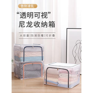 Organizador de ropa para el hogar, caja de almacenamiento rectangular transparente de malla transpirable con marco de acero y tela impermeable para ropa - Product Image 2