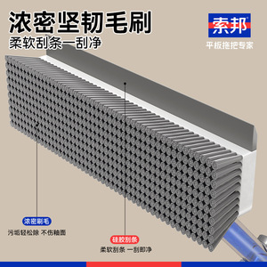 Sobon Long Handle Tile Grout Brush For Bathroom Floor Cleaning With Powerful <b>Stain</b> <b>Removal</b> Feature - Product Image 4