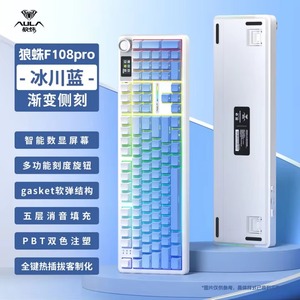 New AULA F108 PRO Full Size Wireless Embedded Gaming Keyboard 108 Keys Three Mode RGB Mechanical Desktop Screen <b>Knob</b> - Product Image 5