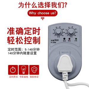 Termostato para Refrigerador Boying B-196C, Control Electrónico con Temporizador, para Uso Doméstico - Product Image 5