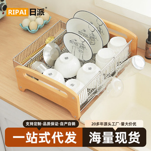 ชั้นวางจานสแตนเลสริปาย ขนาด L แบบแห้งเร็ว ชั้นวางของในครัว - Product Image 4