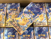 Cartes Pokémon Originales SV8 Ultra Power Breakout Booster Box Rare Holo Foil Sealed Pack Lot Japon Vente en Gros