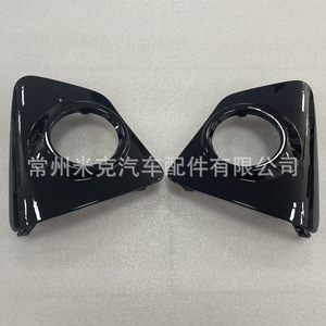 กรอบไฟตัดหมอก Toyota Corolla US ปี 2014-2016 สีดำเงา พลาสติก ยึดด้วยสกรู 81482-02470 81481-02480 - Product Image 2