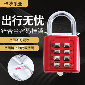 Cadenas à combinaison en alliage de zinc rouge, longueur 36 mm, anse de 4,8 mm, pour casier, porte d'armoire, sac à dos, valise - Product Image 5