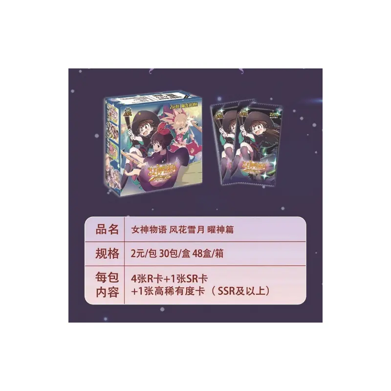 صندوق 36 للبيع بالجملة ألعاب طاولة أنيمي ياباني جوجل بطاقة قصص الإلهة بطاقة تشكيل بطاقة العشاء للبنت الإلهة بطاقات لعب ورقية للأخت