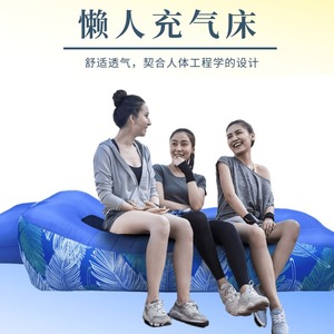 <b>Inflatable</b> <b>Sofa</b> Air Cushion Waterproof Portable Outdoor Camping Mattress Modern Design L10 - Product Image 3