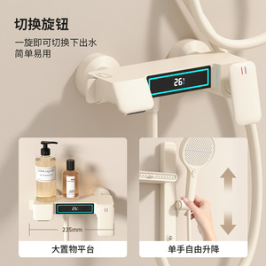 ชุดฝักบัวมีอา รุ่น 6008 สีครีมด้าน ชุบโครเมียม พร้อมที่จ่ายสบู่ ฝักบัวสเปรย์ด้านบน นวดผ่อนคลาย และขัดหลัง - Product Image 1