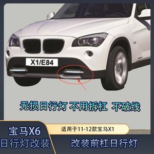 Feux de jour à LED BMW X1 E84 12V pour pare-chocs avant, modèle 2011-2012 - Product Image 3