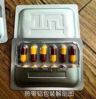 Rouleaux de papier aluminium pour emballage pharmaceutique