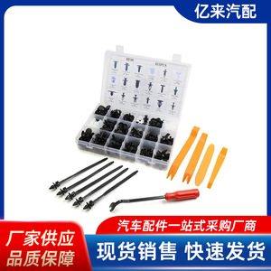 Auto Fastener <b>Clip</b> Kit 415Pcs Plastic Assortment For <b>Car</b> Repair Replacement 18 Styles With Tool - Product Image 5