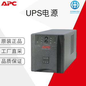 Sistema de Alimentación Ininterrumpida Monofásico ApC Smart-Ups 1500Rmi2Uc para Montaje en Rack - Product Image 5