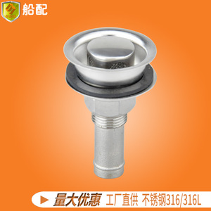 Bouchon d'aération en acier inoxydable M16 pour réservoirs de carburant marins, tuyau d'aération d'échappement, accessoires pour yacht/bateau rapide, pièces et accessoires - Product Image 4