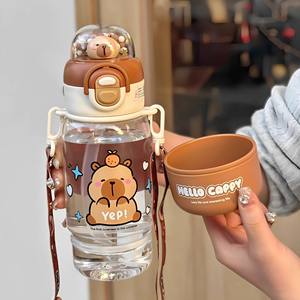 Bouteille d'eau Zuo Mu Hello Cappy 500 ml, anti-chute, portable, double ouverture, avec paille et sangle pour enfants, idéale pour l'école - Product Image 4