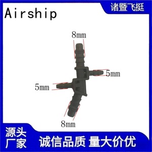 Airship Four Way Fuel Line <b>Quick</b> <b>Connector</b> 8-5mm Nylon Tube Plastic Automotive Parts - Product Image 3