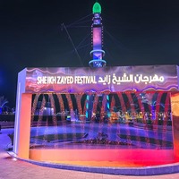 Customized Modern LED Lighted Stainless Steel Water Curtain for Indoor Wedding Outdoor Garden Pond Pool Decoration