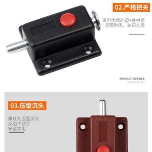 Cerradura de Botón Automática con Resorte de Plástico para Puerta de Armario o Ventana, Diseño Minimalista, Fácil Instalación, Herrajes - Product Image 2