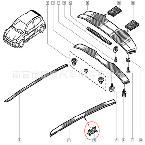 Kit de clips de plástico para techo 8200056981 para Renault Clio, reemplazo de la moldura del techo - Product Image 3