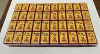 Juego de Mahjong Acrílico Plegable de Lujo Vintage, Fichas Talladas a Mano con Dragón y Pájaro Amarillos, Portátil, Coleccionable, Arte, Venta al por Mayor y al Detal