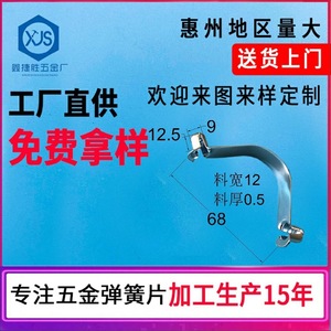 คลิปหนีบสปริงโลหะผสม Xus ขนาด 0.4*7.5 รูปตัวยู สำหรับชิ้นส่วนโลหะ - Product Image 3