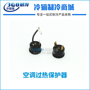 อุปกรณ์ป้องกันความร้อนสูงเกินไปสำหรับเครื่องปรับอากาศ, เครื่อง3HP เทอร์โมสตัท1P 1.5P 2P ชิ้นส่วนมาตรฐานที่ทนทาน - Product Image 4
