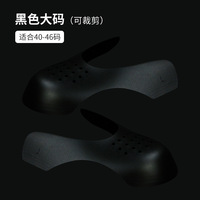 Nouveau 2026 KJ Protège-chaussures anti-plis en PP monocouche pour embout de chaussure et baskets