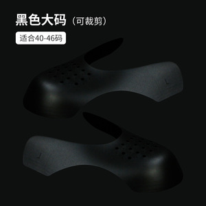 Nouveau 2026 KJ Protège-chaussures anti-plis en PP monocouche pour embout de chaussure et baskets - Product Image 2
