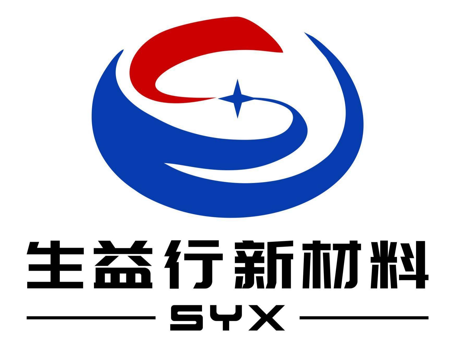 Chongqing Shining lmport and Export Trading Co., Ltd.