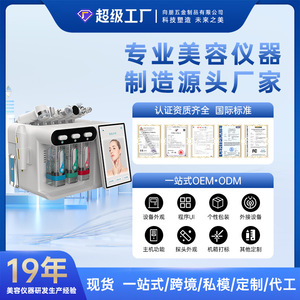 Microbubble Skin Management Device Electric Blackhead Remover Rechargeable USB Face Care Beauty Instrument - Product Image 5