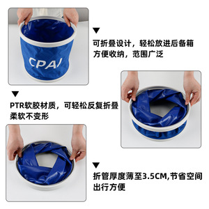 Seau pliable Cpai en tissu Oxford, portable, multi-usages, pour la pêche en plein air, le lavage de voiture, la plage - Product Image 4