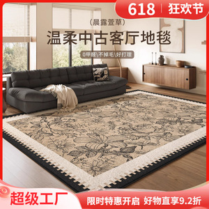 Alfombra Retro Francesa de Estilo Vintage con Patrón Floral, de Fibra de Poliéster, Rectangular, para Decoración del Hogar, Sala de Estar, Dormitorio, Sofá - Product Image 5