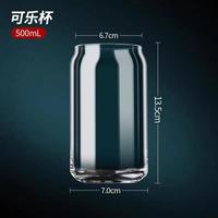 Gobelet en verre borosilicate écologique de 350 ml et 500 ml, style canette de bière, avec couvercle en bambou, paille réutilisable, anti-fuite, compatible lave-vaisselle