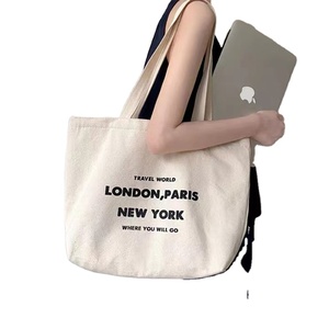 Bolsa de Compras de Lona de Algodón Reutilizable, Ecológica, con Logotipo Personalizado, Tejido Grueso, MOQ Pequeño, 12 oz, Venta al Por Mayor - Product Image 1