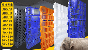 แผ่นพื้นพลาสติกสำหรับปศุสัตว์ ทนทานต่อความเสียหาย ปลอดภัยสำหรับอาหาร ใช้สำหรับปูพื้นแพะ  แผ่นรองรับมูลสัตว์ - Product Image 5