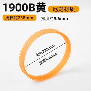 Handheld Power <b>Tools</b> 20 Power Transmission Belt for Woodworking & Electrical Planer Belt <b>Tool</b> <b>Accessory</b> 190090 Belt 82 Power - Product Image 2