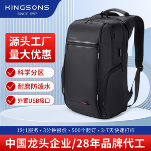 Kingsons Men's Backpack 20-35L Computer Interlayer With Usb Business Travel Solid Color Detachable Strap Spring 2026 - Product Image 5
