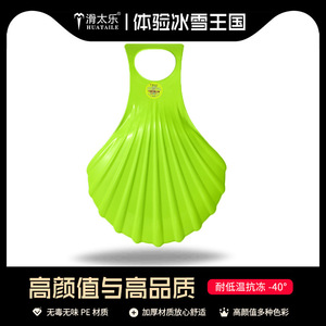 Luge à neige pour enfants Huataile, forme de coquille rose, 50 cm, matériau HDPE, pour le plaisir hivernal en plein air - Product Image 5