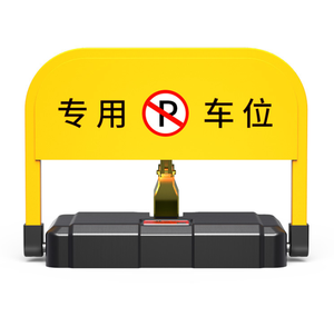 Precio de fábrica Seguridad del vehículo 180 grados <span class=keywords><strong>Solar</strong></span> anticolisión Control Bluetooth Smart Car Parking Barrier Blocker Bloqueo de estacionamiento - Product Image 2