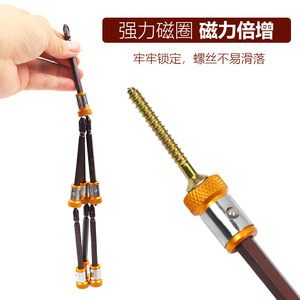 ZHCY Magnetic Ring <b>Screwdriver</b> <b>Bit</b> <b>Set</b> 40 Chromium Electric Drill <b>Bits</b> For Electric <b>Screwdriver</b> High Strength Extended - Product Image 5