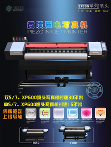 Mutoh Vj628 5ft 6ft Mini Second Hand Eco Solvent Printer Eco Solvente Weiss 10ft Lt1880 Xeda Surwi 24 Inch - Product Image 3