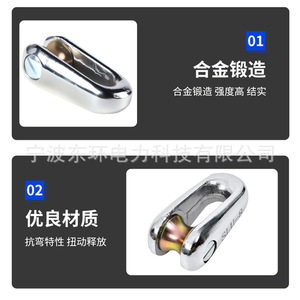 Adaptateurs et connecteurs de traction de câble en U en acier forgé haute résistance 40Cr 1T-25T, résistants à la flexion de 1 à 10 tonnes pour différentes tailles - Product Image 2