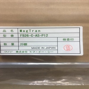 Engranaje Magnético Japonés Fec FD16-P-AS-A6 Módulo 1.5 Ancho de Diente 3.45 Nivel de Precisión 2 Acero Forjado Carburizado y Templado - Product Image 4