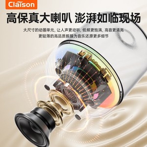 Claison Portable <b>Speaker</b> Transparent With Colorful <b>Led</b> Light Rechargeable Battery For Home Car Desktop - Product Image 4