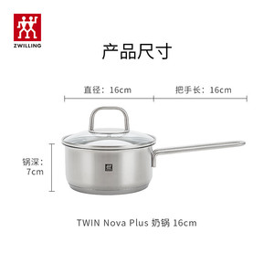 Casserole en acier inoxydable Zwilling 1,5 L avec couvercle, compatible induction, pour usage individuel - Product Image 2